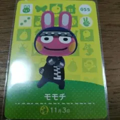 あつまれどうぶつの森　amiiboカード　モモチ