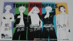 東京リベンジャーズ　聖夜決戦編　セブン-イレブン　ネットプリント　ブロマイド