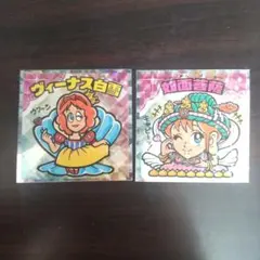 ビックリマンシール