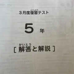 にょん様 リクエスト 3点 まとめ商品