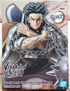 2026年最新】vibration stars-悲鳴嶼行冥-の人気アイテム - メルカリ