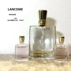 【美品】ランコム ミラク オードゥパルファン 5ml 2個セットmiracle
