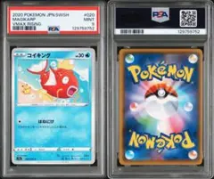 Item thumbnail for item 21661b2c-b635-4955-88c9-9ffbd765ecb8