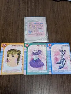 オシャレ魔女ラブandベリー ラッキーくじ F賞　カード