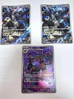 まとめ売りAR 210/193 メガドーリム