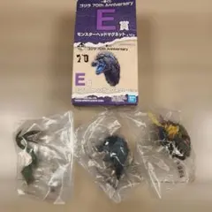 一番くじゴジラ 70th Anniversary ヘッドマグネット 3体セット