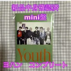 WEi ミニアルバム キムヨハン コンプリート