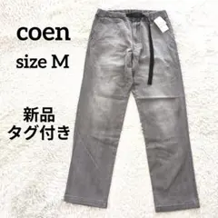 【新品タグ付き】コーエン デニム イージーパンツ M ストレッチ グレーのサムネイル