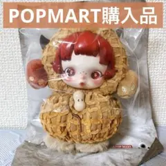 SKULLPANDA Pranky Peanut スカルパンダ ピーナッツ