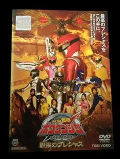 轟轟戦隊ボウケンジャー vol.11 レンタル落ちDVD - メルカリ