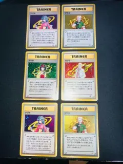 【状態最悪！！！】ポケモンカード ６枚セット 旧裏【Ｆ】