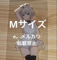 2026年最新】戸塚彩加 抱き枕カバーの人気アイテム - メルカリ