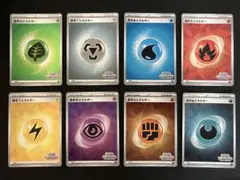 2026年最新】フレンドバトルエネルギーの人気アイテム - メルカリ