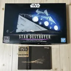 2026年最新】スターデストロイヤー プラモデルの人気アイテム - メルカリ