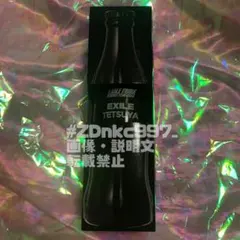 新品 TETSUYA EXILE コカコーラ ボトルカップ