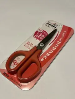 PLUS SC-175S レッド はさみ