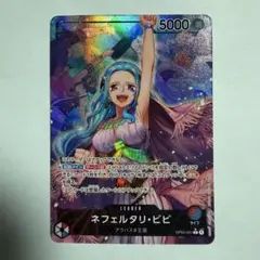 2026年最新】ワンピースカード ビビ パラレルの人気アイテム - メルカリ