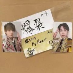 爆裂愛してる/好きすぎて滅！ VOS盤 吉田仁人/佐野勇斗トレカ　ステッカー付