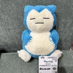 ポケットモンスター　やさしいきもち　ぬいぐるみ　カビゴン