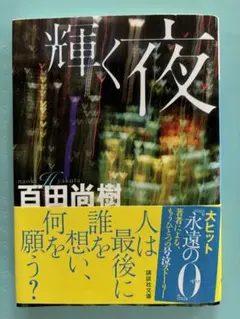 Item thumbnail for item 839cca07-fb06-4ad6-ad20-d12db72f15eb