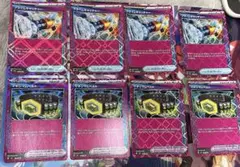 ポケモンカード ACESPECセット マキシマムベルト＆プライムキャッチャー