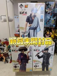 이치방쿠지 ✨ 銀魂 銀魂展 B賞 坂田銀時 C賞 高杉晋助 ラスト 土方