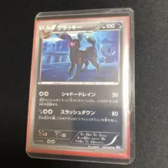 ブラッキー 8枚まとめ売り BW4 1ed シャドーブレイン 良品 美品 ブラッキー 8枚まとめ売り BW4 1ed シャドーブレイン 良品 美品 - メルカリ