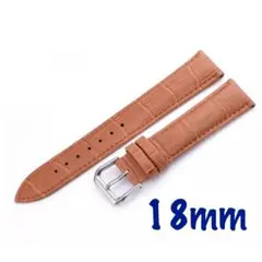 時計交換バンド18mmライトブラウン