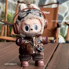 labubu洋服　ラブブぬいぐるみ着　17cm着せ替え服　5点セット　ブラウン