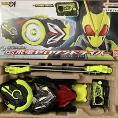 仮面ライダーゼロワン変身アイテム