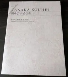 Item thumbnail for item 94a6f81a-3560-4760-a348-0308283f8e88