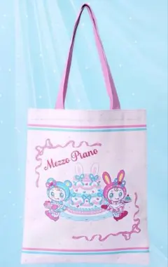 【匿名発送】Mezzo Piano メゾピアノ　当たりくじ　トートバッグ　ベリエ