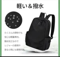 黒いリュック　YOUTHHANGのサムネイル