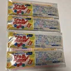 雪印メグミルク　ぴゅあ　13g 4本セット