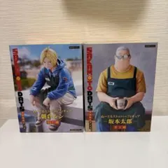 サカモトデイズ ぬーどるストッパーフィギュア 坂本太郎 朝倉シン 2体
