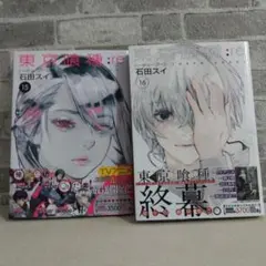 餃子ぱくぱく(*^0^*)様