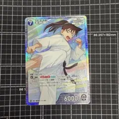 名探偵コナン コナンカード TCG 魅惑のマジック 服部平次 SR - メルカリ