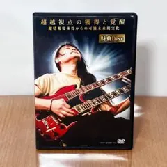 Item thumbnail for item d652071d-8b6b-477c-9858-b2d0341b0cb2