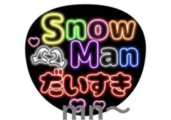 banno様 リクエスト 2点 まとめ商品