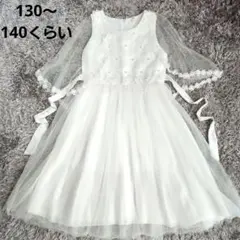 未使用級❗即日発送❗️ホワイトフラワー刺繍ドレス 130cm