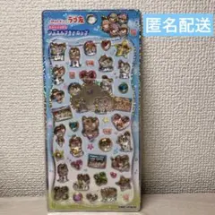 正規品　カミオジャパン　ラブ友　ズッ友　ジュエルプチドロップ シール