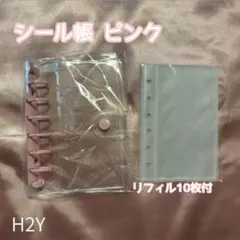 Item thumbnail for item b5ff1a8c-2ff3-4324-ac1f-a646def1872d