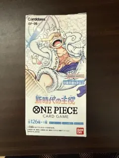 2026年最新】新時代の主役 BOX 未開封の人気アイテム - メルカリ