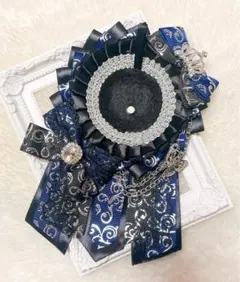 976 ハンドメイド 痛ロゼット ブラック ネイビー