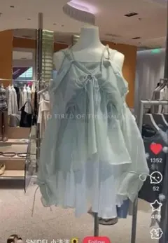 SNIDEL シアーブラウスレイヤードニットプルオーバー