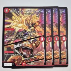 2026年最新】#パンドラウォーズの人気アイテム - メルカリ