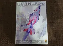 2026年最新】特装 機動戦士ガンダムuc 8の人気アイテム - メルカリ