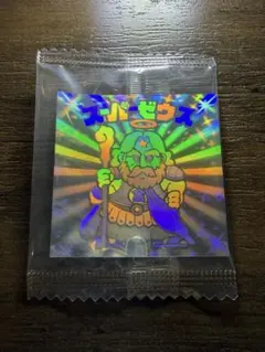 BM ホロセレクション2 スーパーゼウス