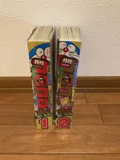 コロコロコミック 2022年1月号2月号