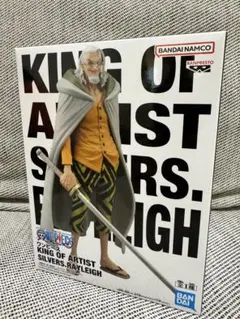 【新品・未開封】レイリー KING OF ARTIST スペシャルV.フィギュア